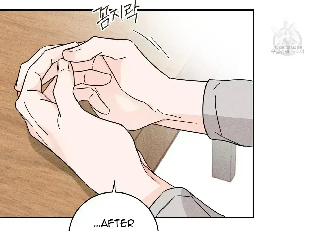 Read Save Yourself chapter 1.9 image 102 on Lezhin