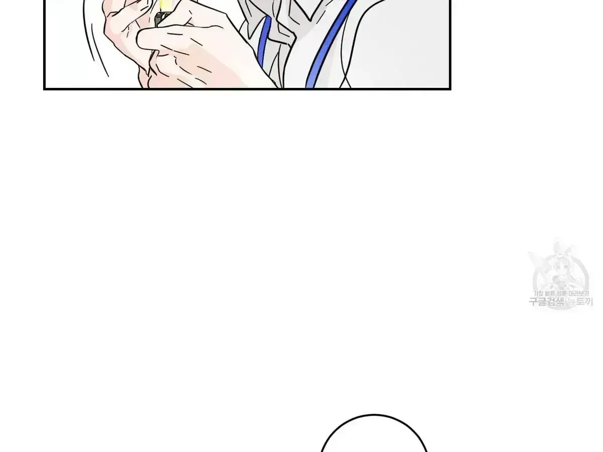 Read Save Yourself chapter 1.9 image 35 on Lezhin
