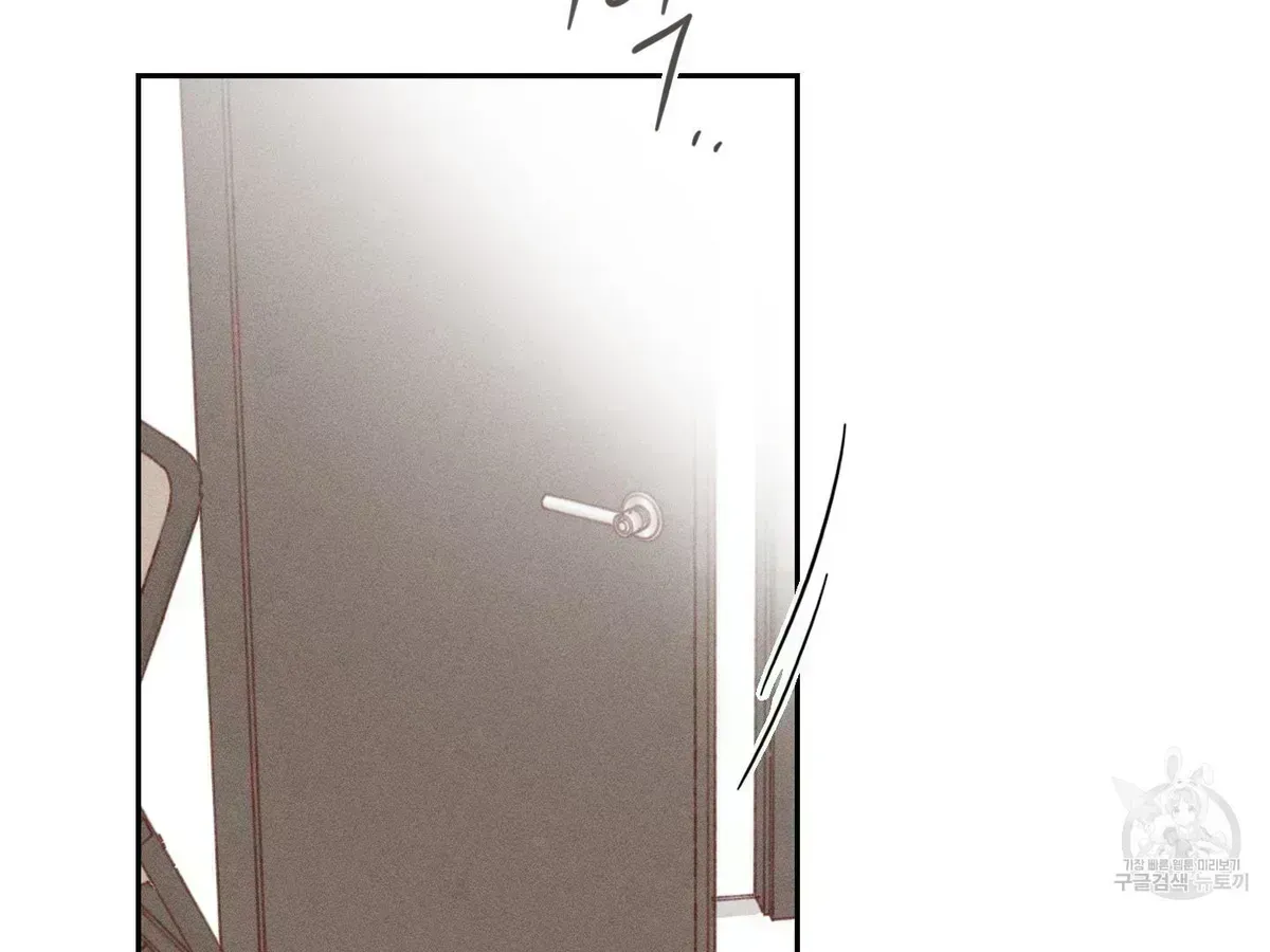 Read Save Yourself chapter 1.9 image 74 on Lezhin