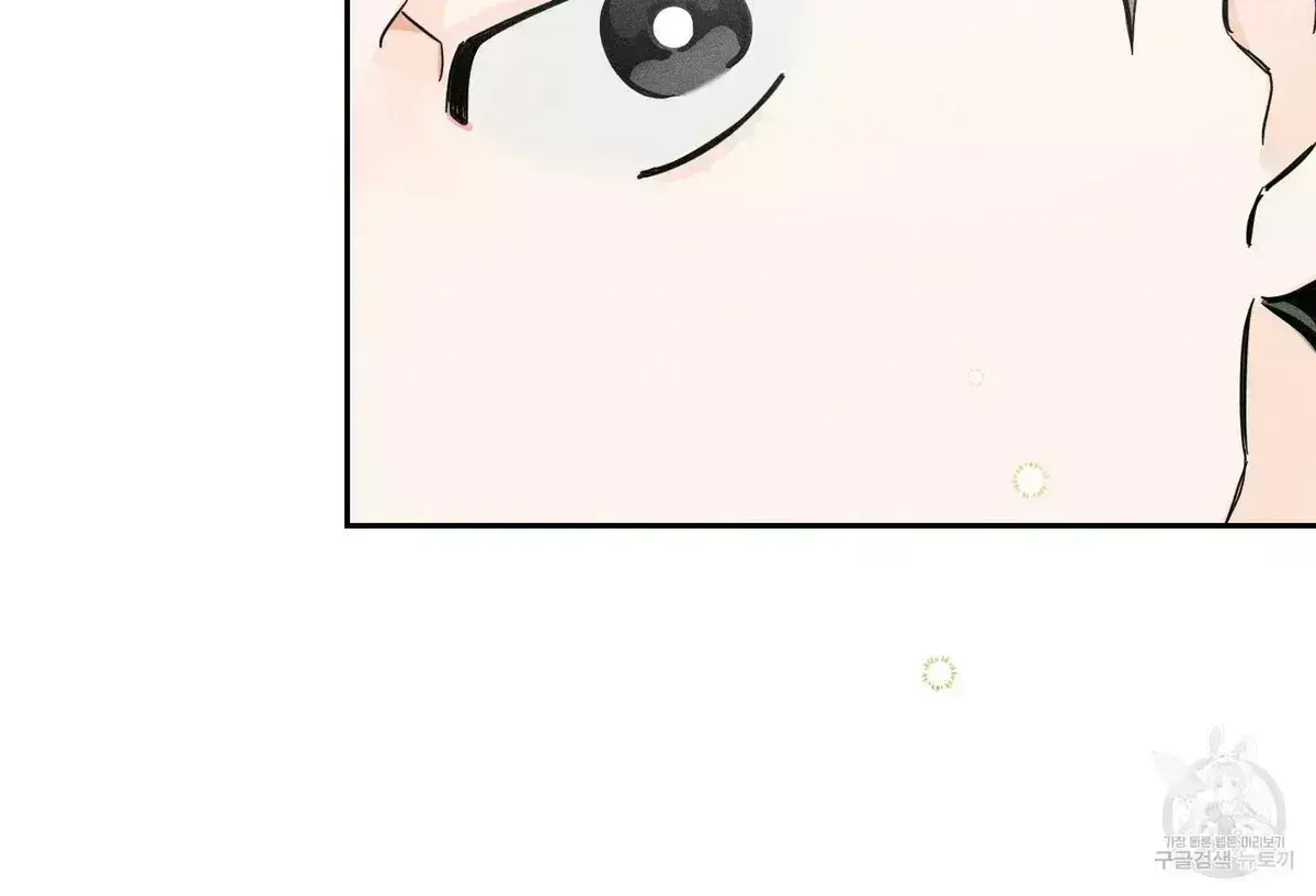 Read Save Yourself chapter 1.9 image 76 on Lezhin