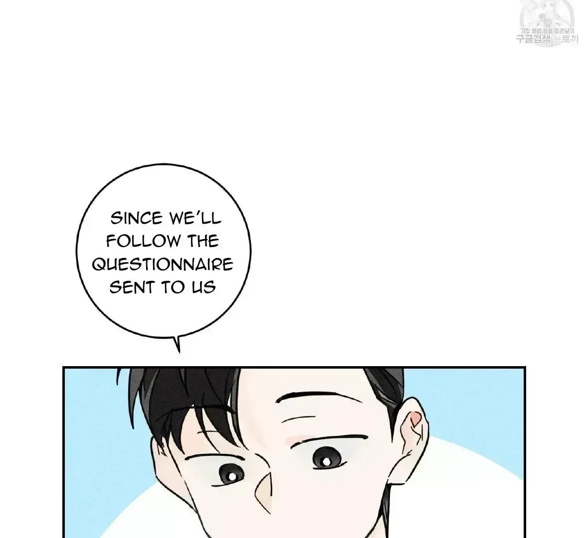 Read Save Yourself chapter 1.9 image 86 on Lezhin