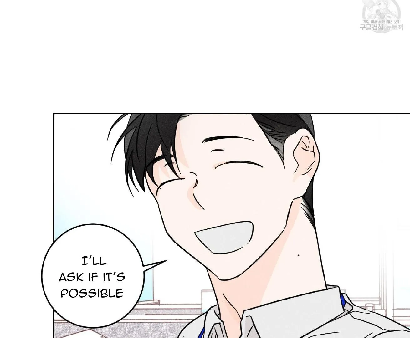 Read Save Yourself chapter 1 image 10 on Lezhin