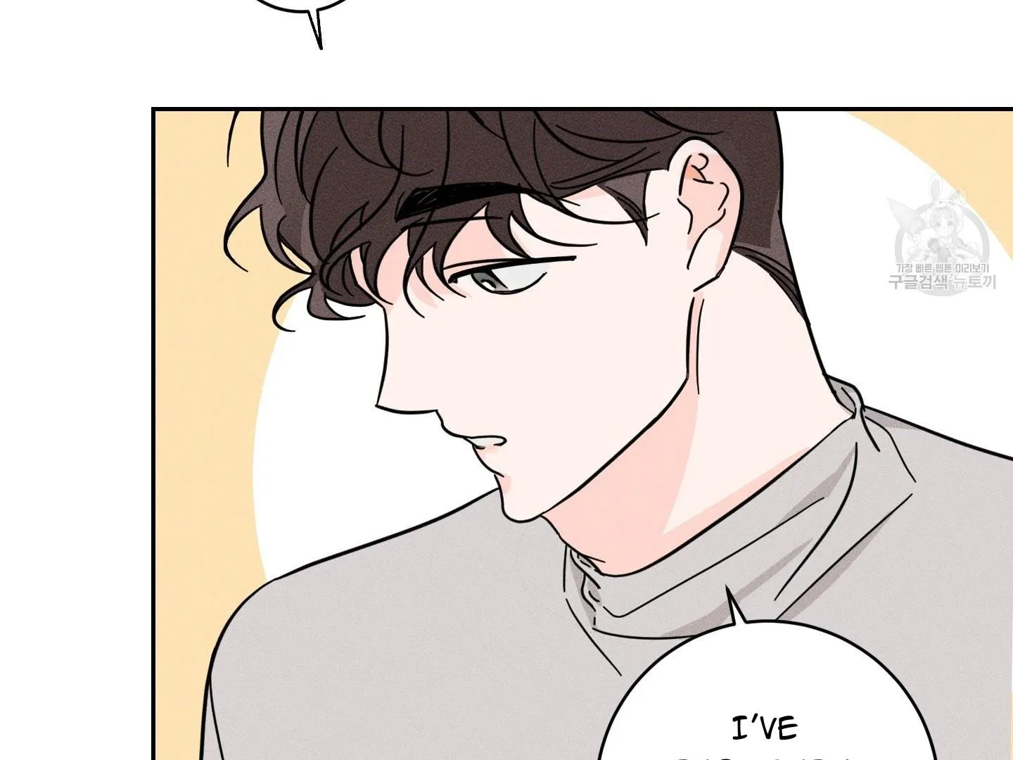 Read Save Yourself chapter 1 image 100 on Lezhin