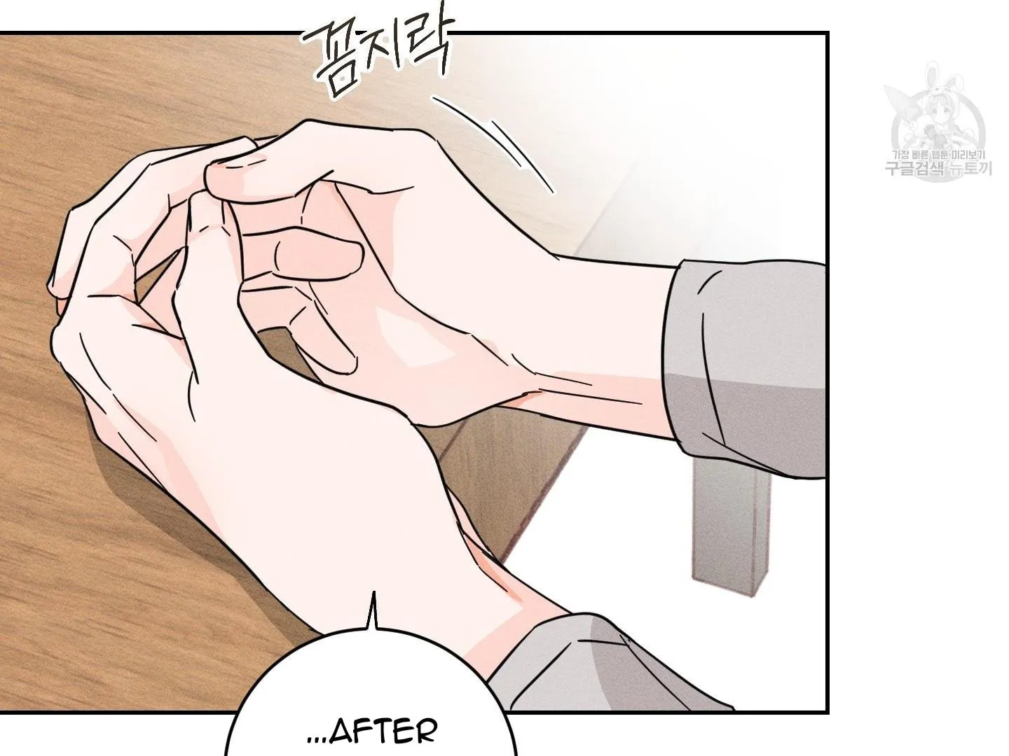 Read Save Yourself chapter 1 image 102 on Lezhin