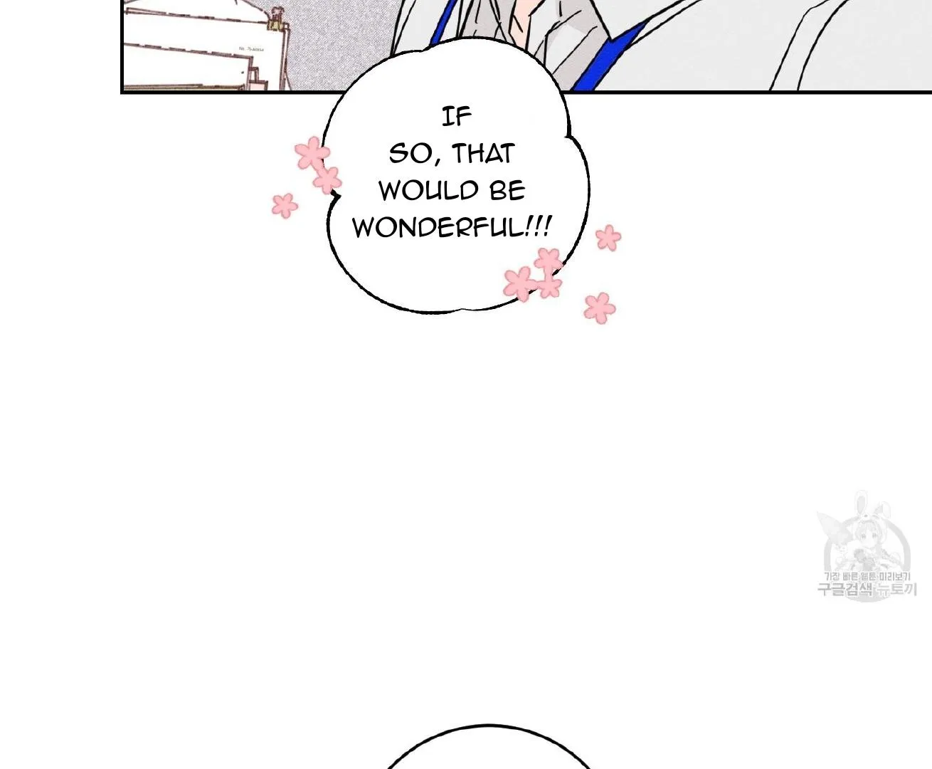 Read Save Yourself chapter 1 image 11 on Lezhin