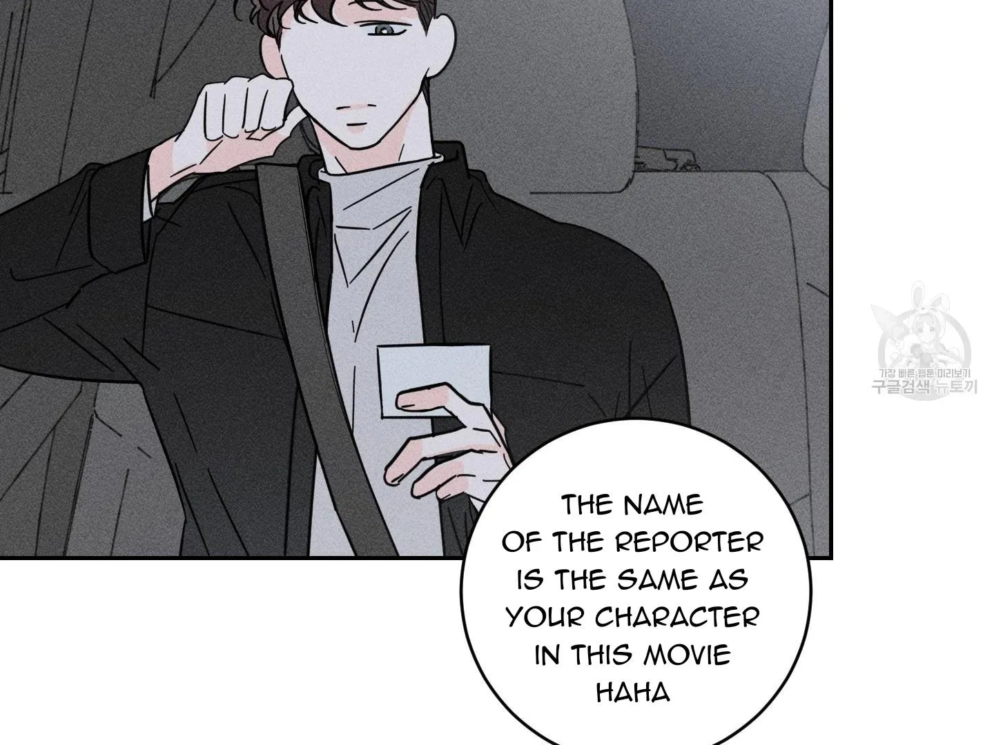 Read Save Yourself chapter 1 image 113 on Lezhin