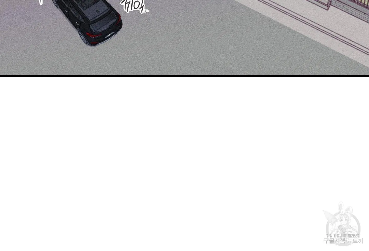 Read Save Yourself chapter 1 image 122 on Lezhin