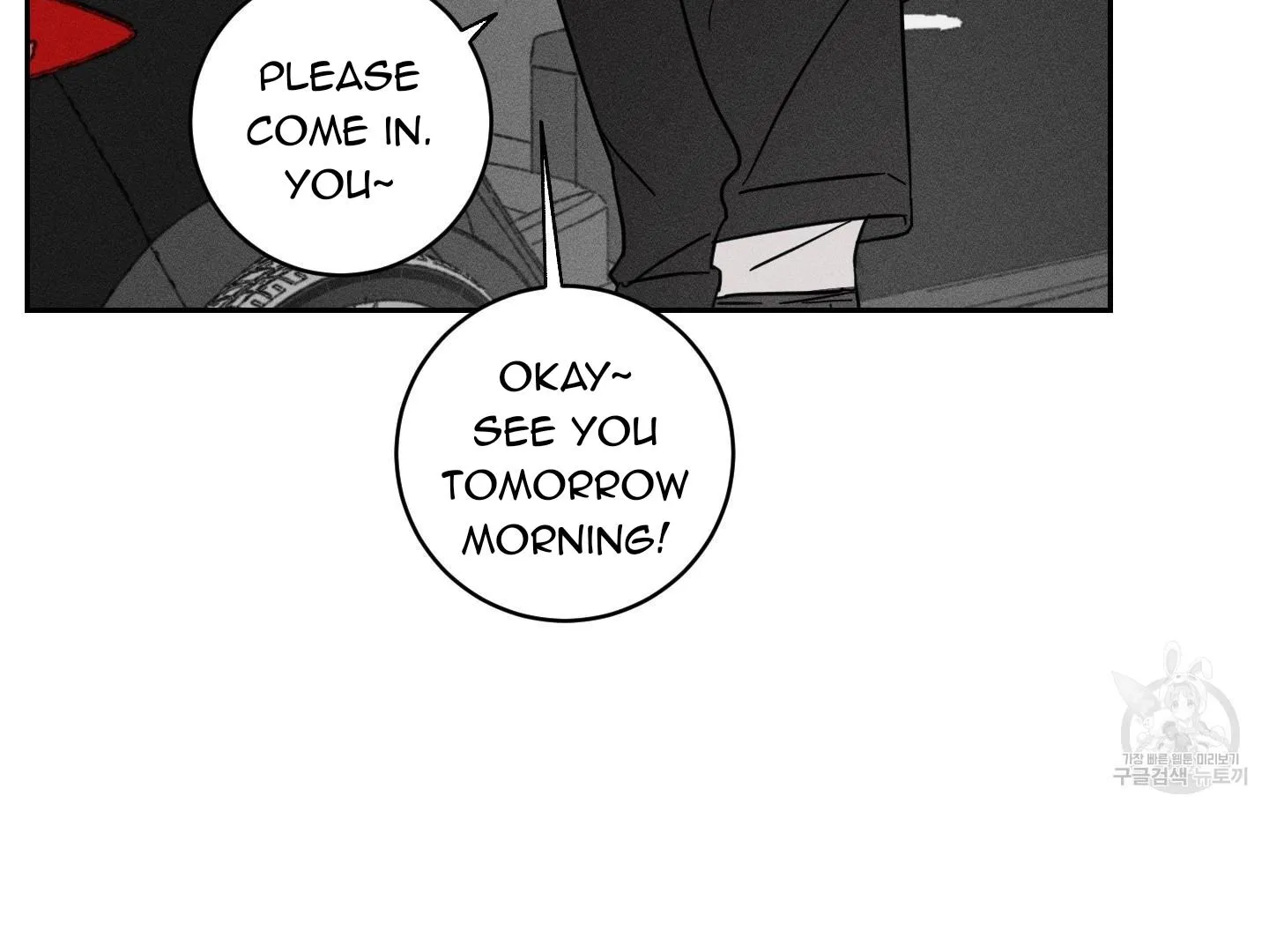 Read Save Yourself chapter 1 image 124 on Lezhin