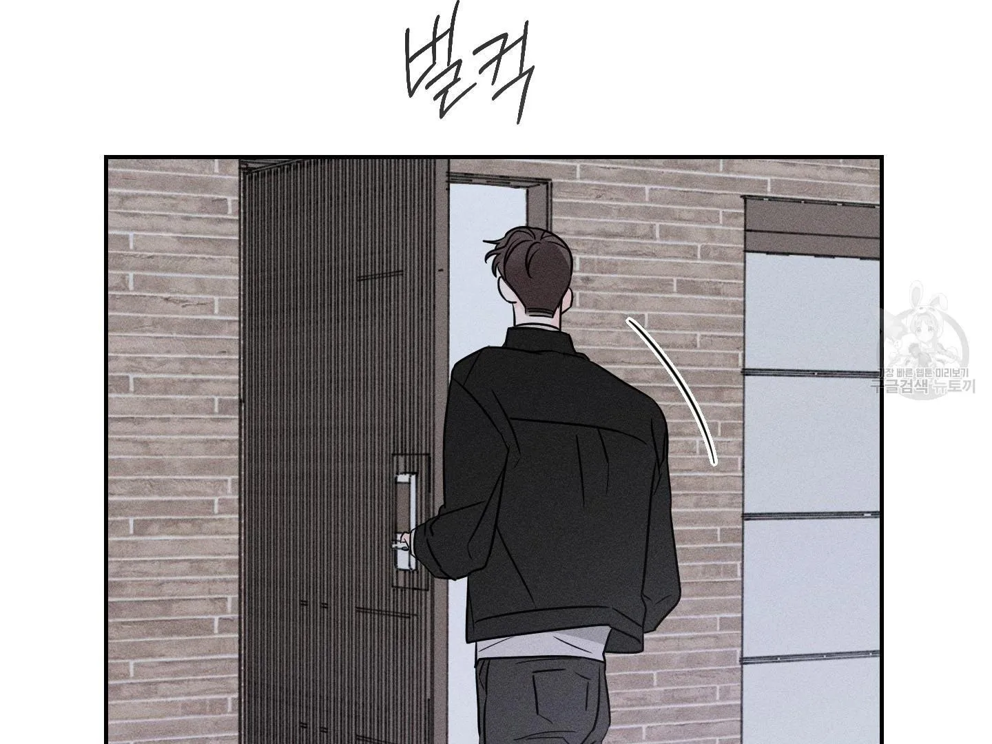 Read Save Yourself chapter 1 image 128 on Lezhin