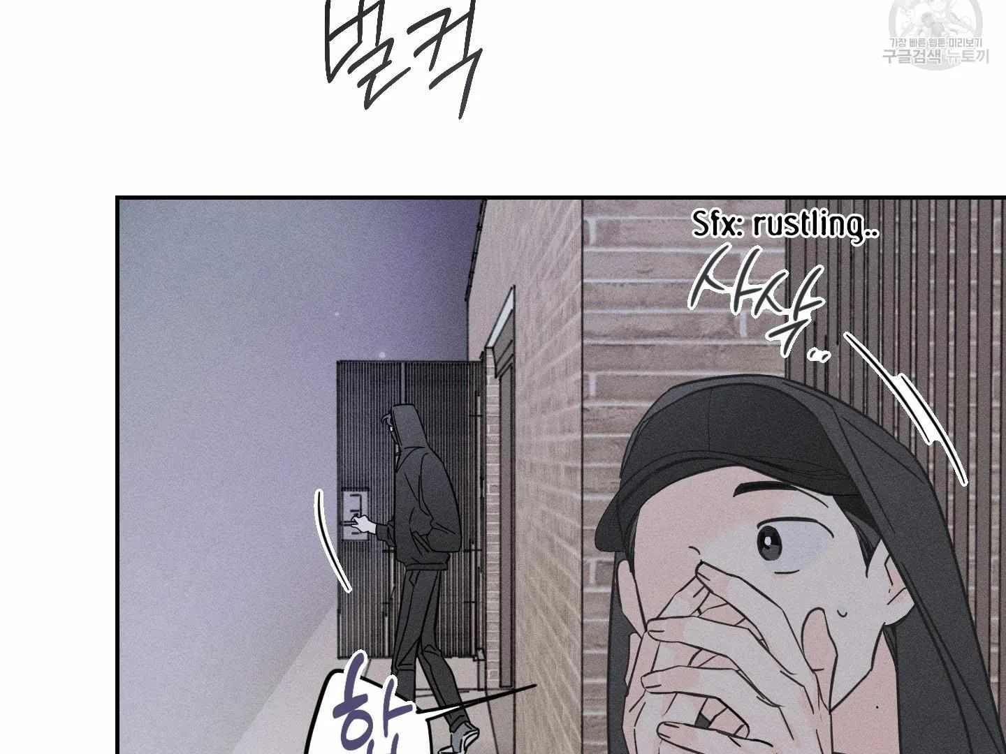Read Save Yourself chapter 1 image 134 on Lezhin