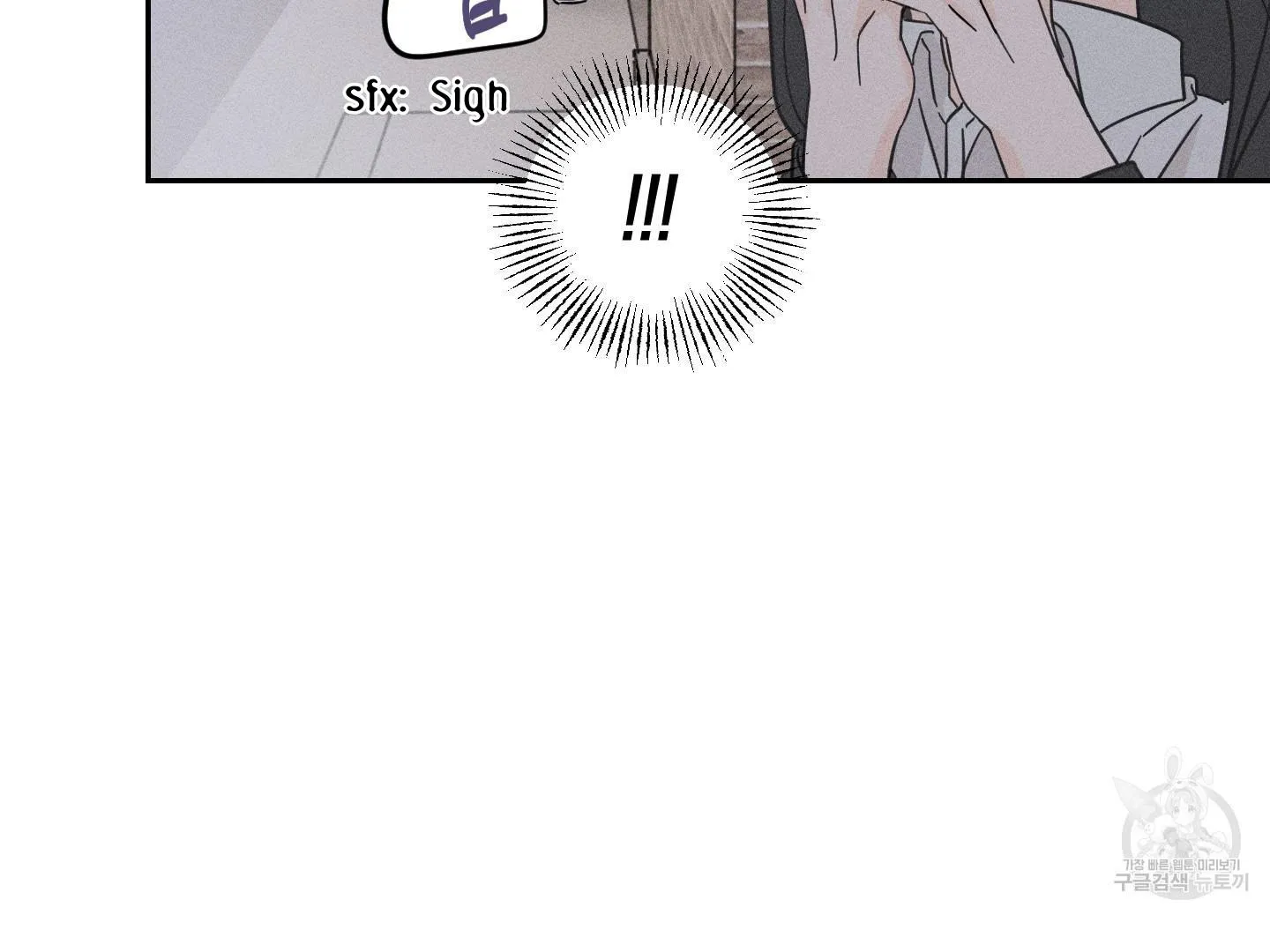 Read Save Yourself chapter 1 image 135 on Lezhin