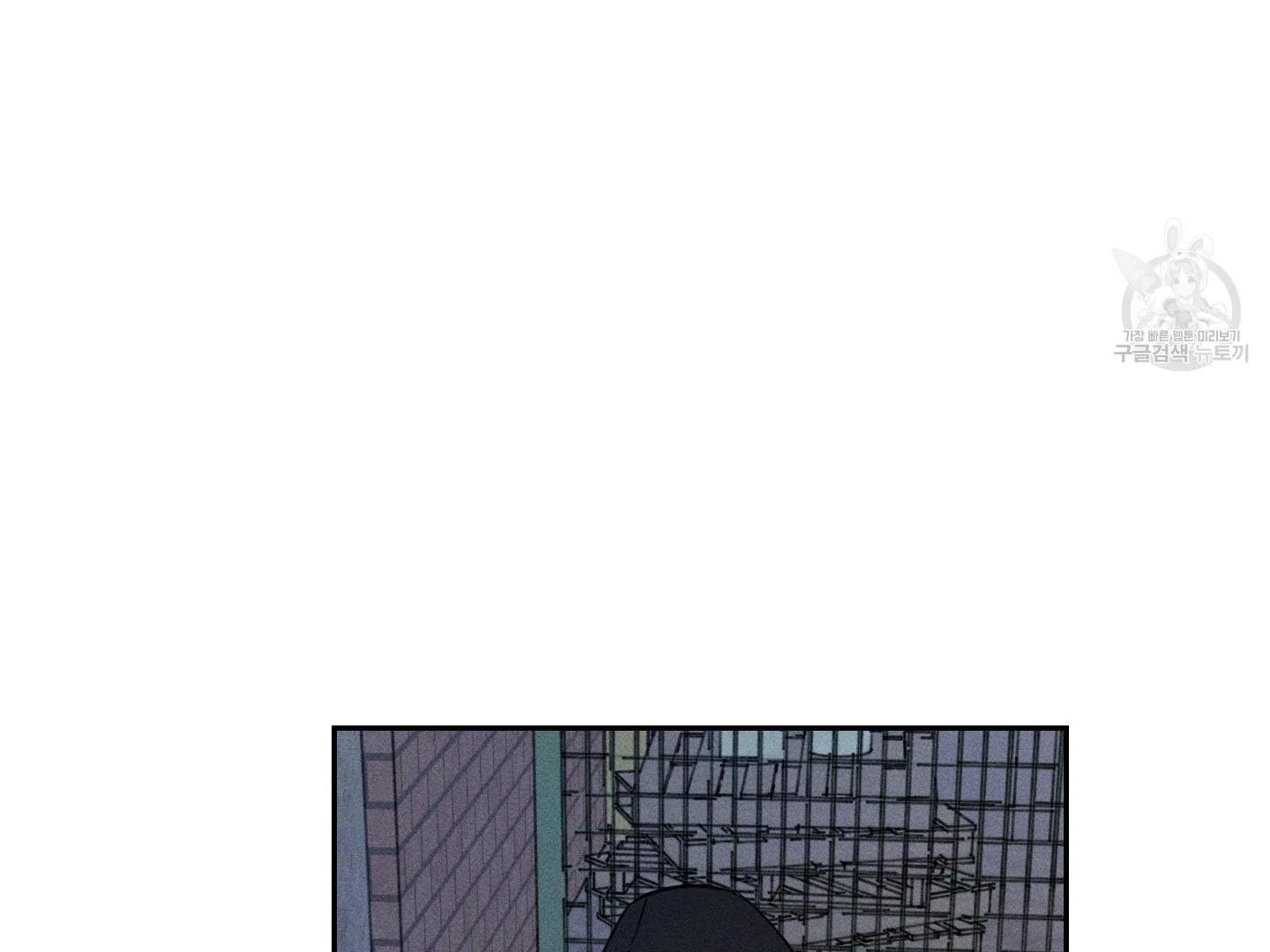 Read Save Yourself chapter 1 image 145 on Lezhin