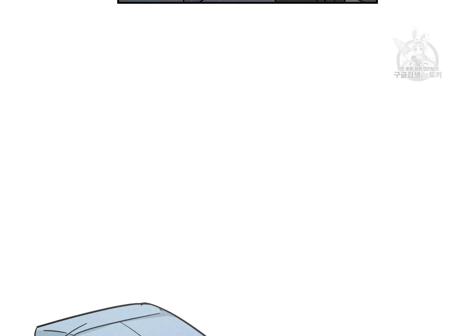 Read Save Yourself chapter 1 image 147 on Lezhin