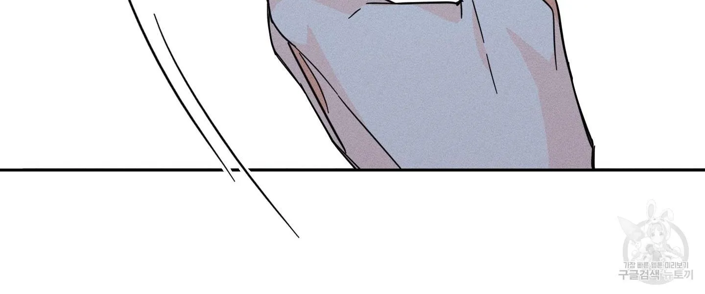 Read Save Yourself chapter 1 image 149 on Lezhin