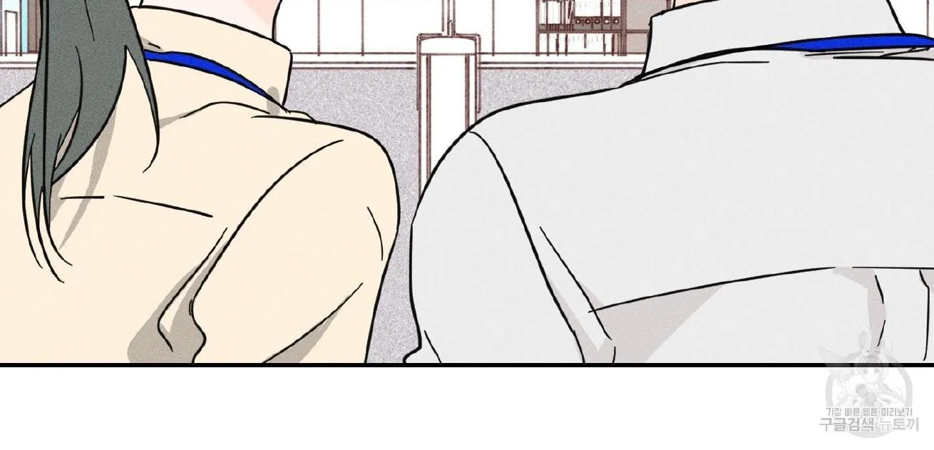 Read Save Yourself chapter 1 image 15 on Lezhin