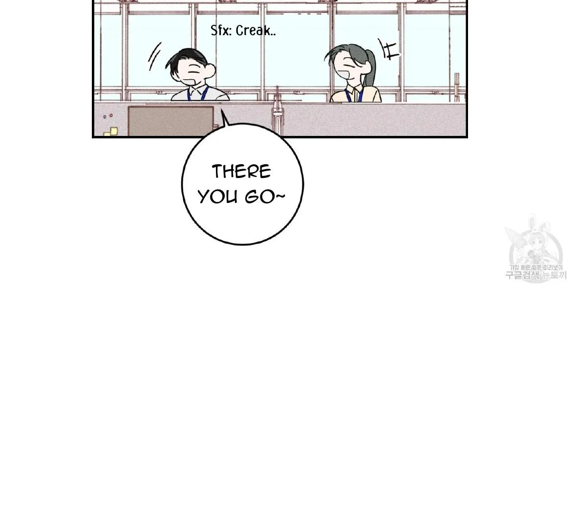 Read Save Yourself chapter 1 image 20 on Lezhin