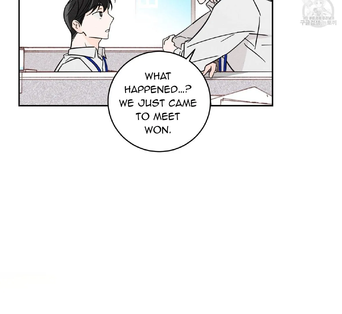 Read Save Yourself chapter 1 image 25 on Lezhin