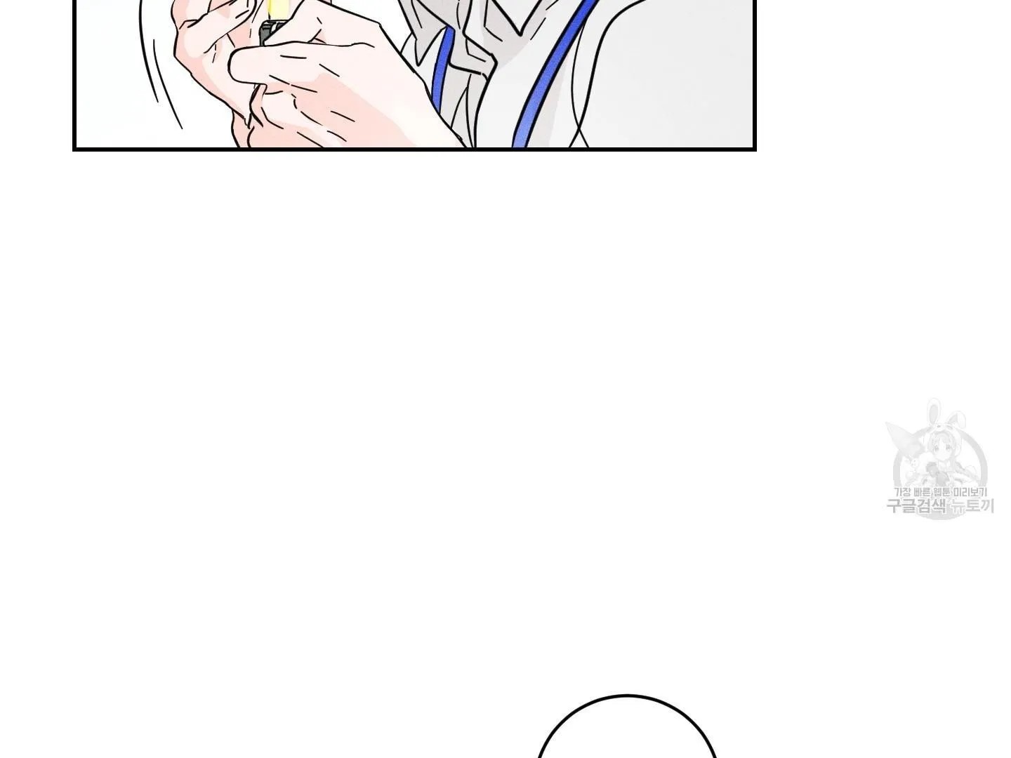 Read Save Yourself chapter 1 image 35 on Lezhin