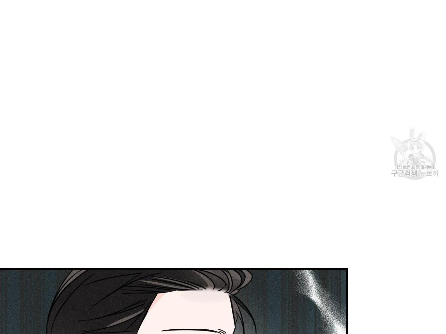 Read Save Yourself chapter 1 image 37 on Lezhin