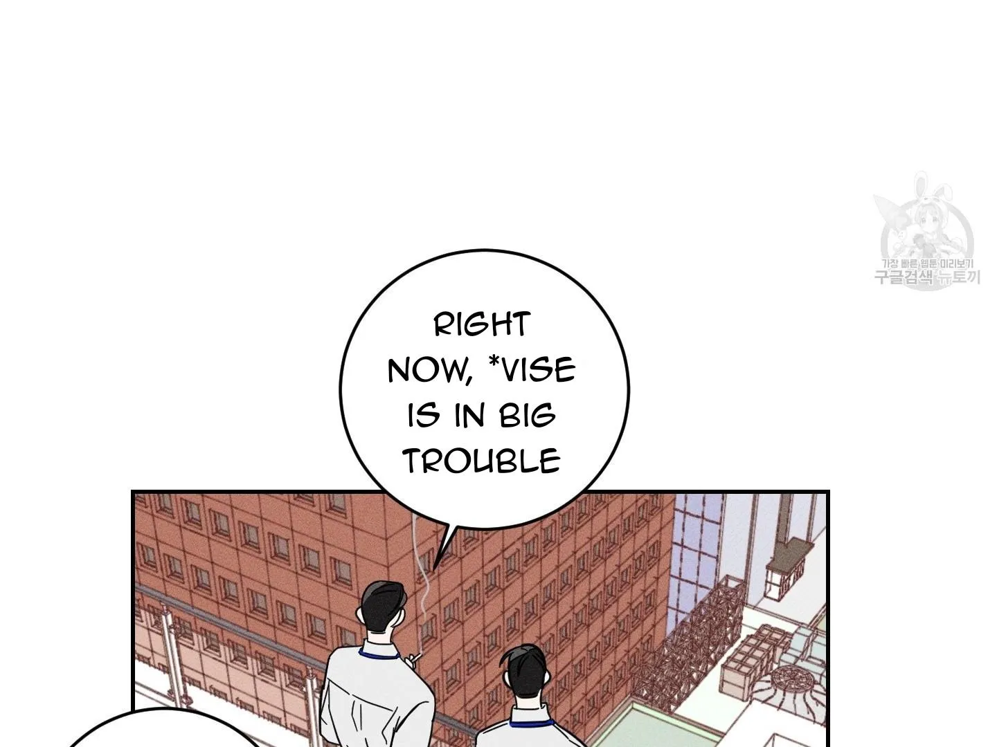 Read Save Yourself chapter 1 image 39 on Lezhin
