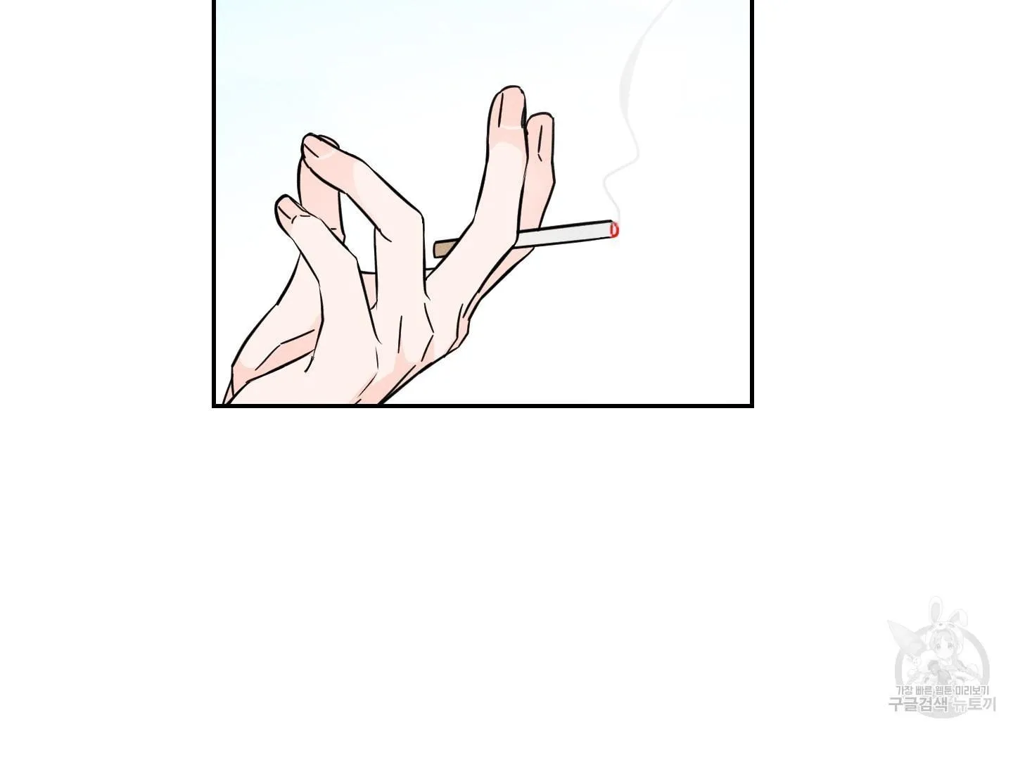 Read Save Yourself chapter 1 image 44 on Lezhin