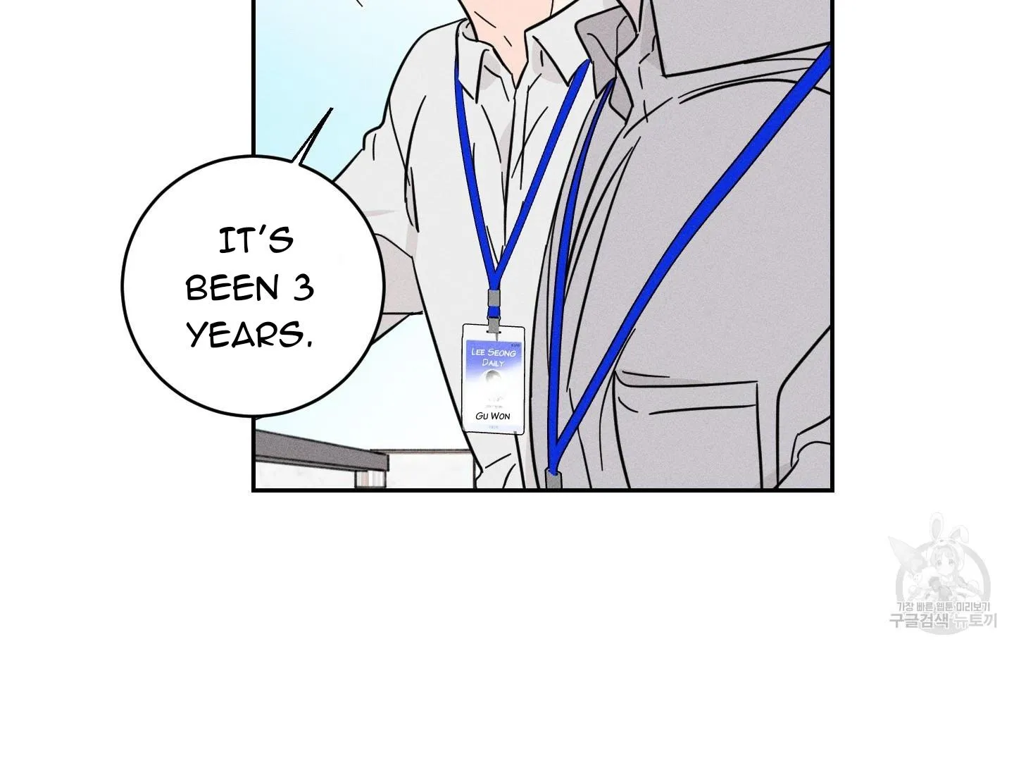 Read Save Yourself chapter 1 image 48 on Lezhin