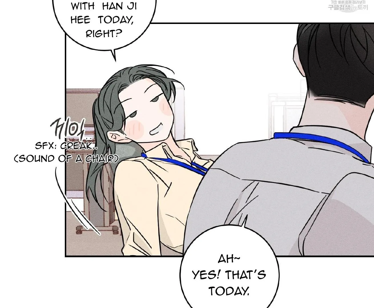 Read Save Yourself chapter 1 image 5 on Lezhin