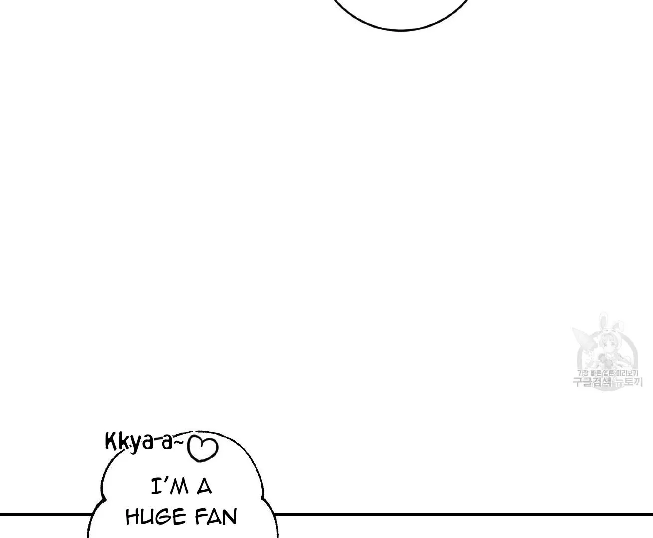 Read Save Yourself chapter 1 image 6 on Lezhin