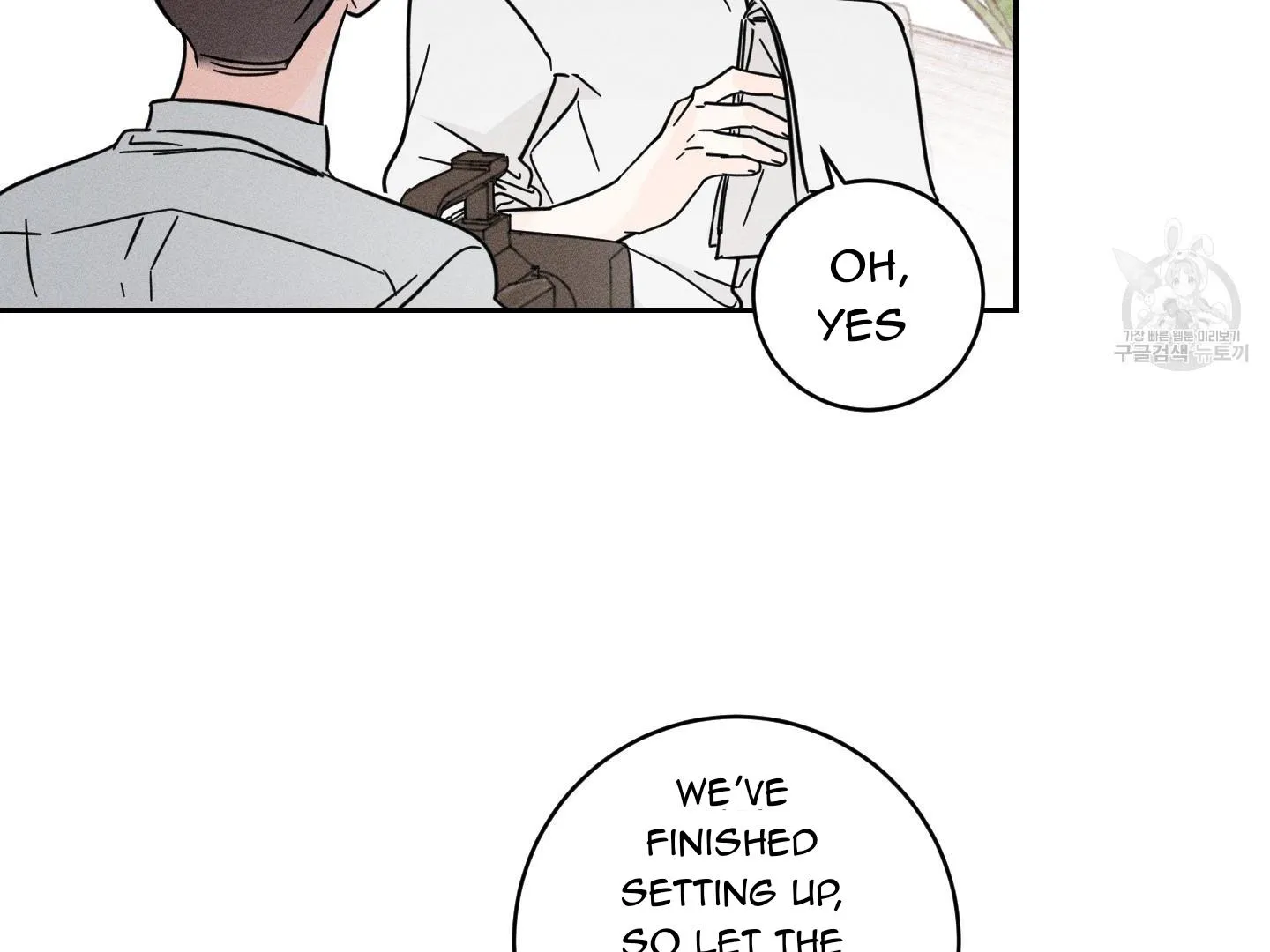 Read Save Yourself chapter 1 image 69 on Lezhin
