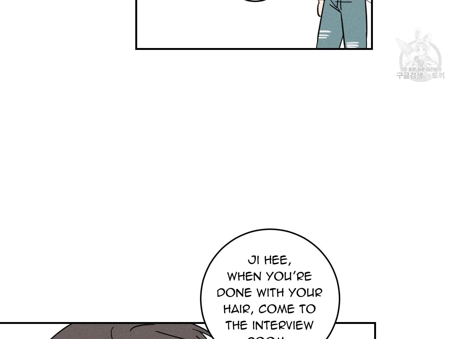 Read Save Yourself chapter 1 image 71 on Lezhin