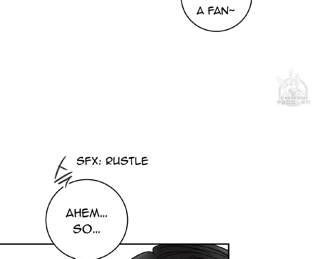 Read Save Yourself chapter 1 image 8 on Lezhin