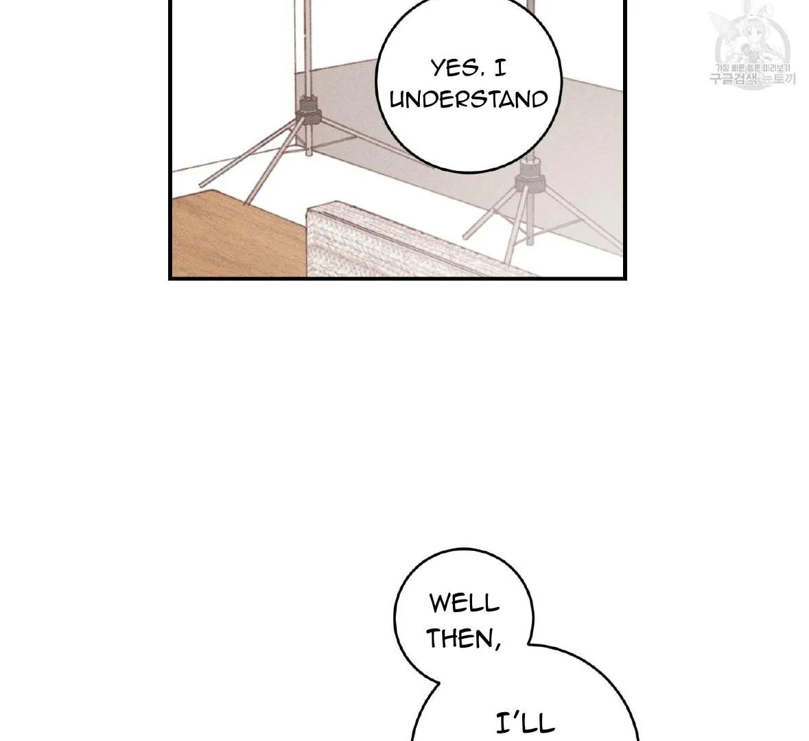 Read Save Yourself chapter 1 image 89 on Lezhin
