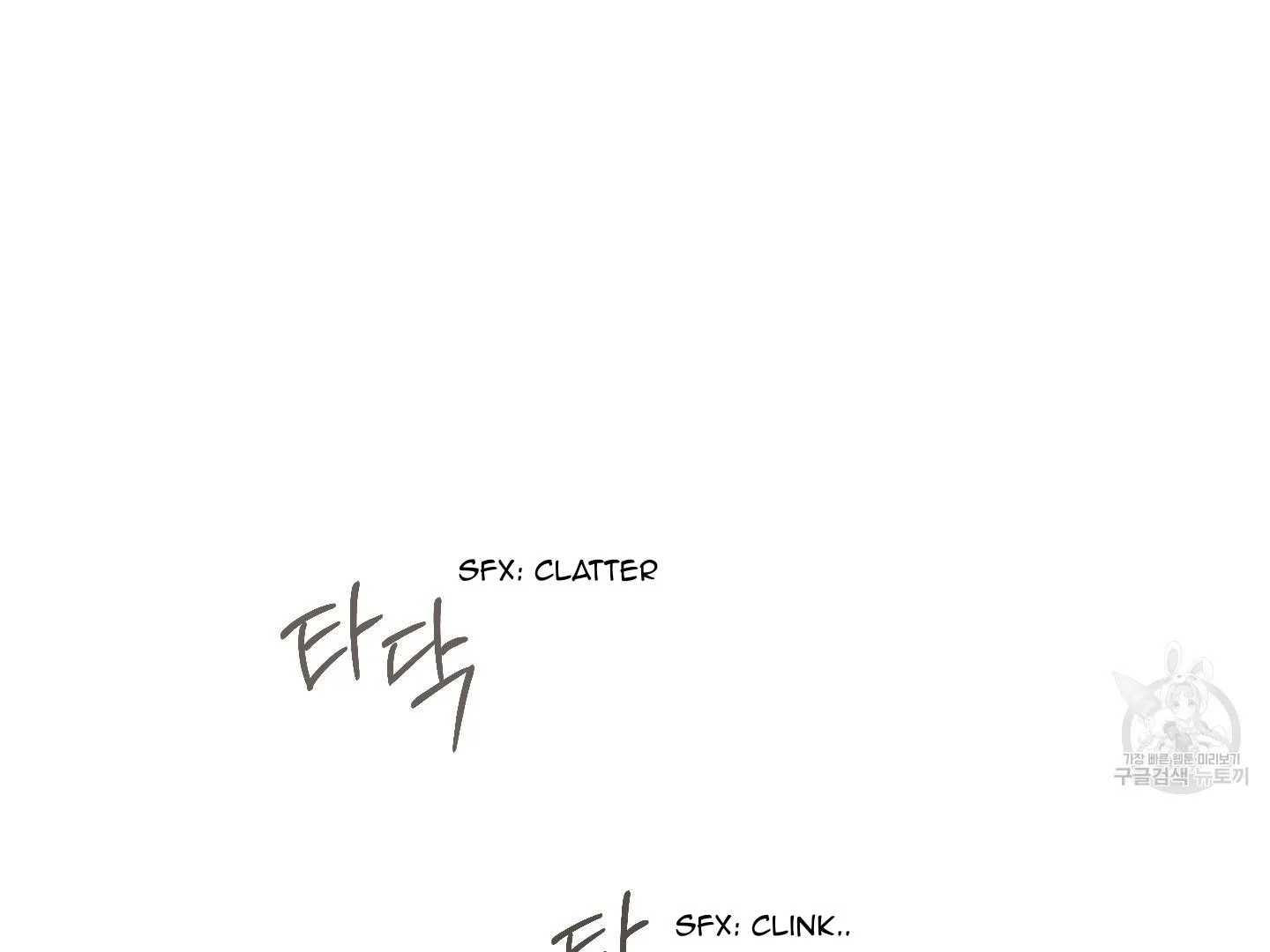 Read Save Yourself chapter 1 image 94 on Lezhin