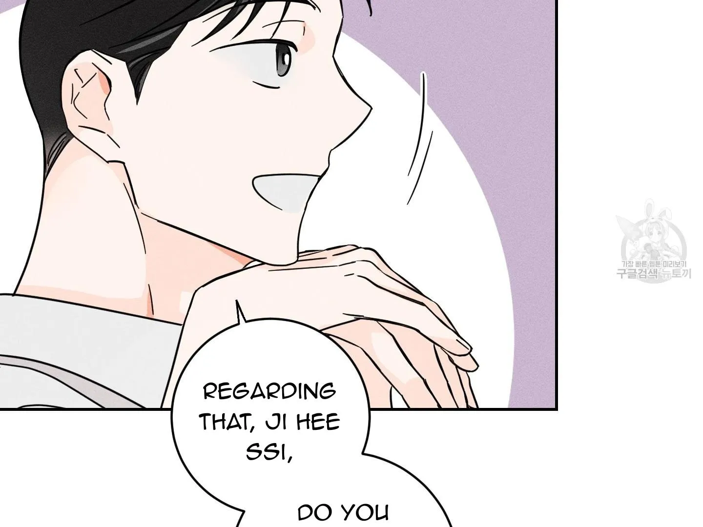 Read Save Yourself chapter 1 image 98 on Lezhin