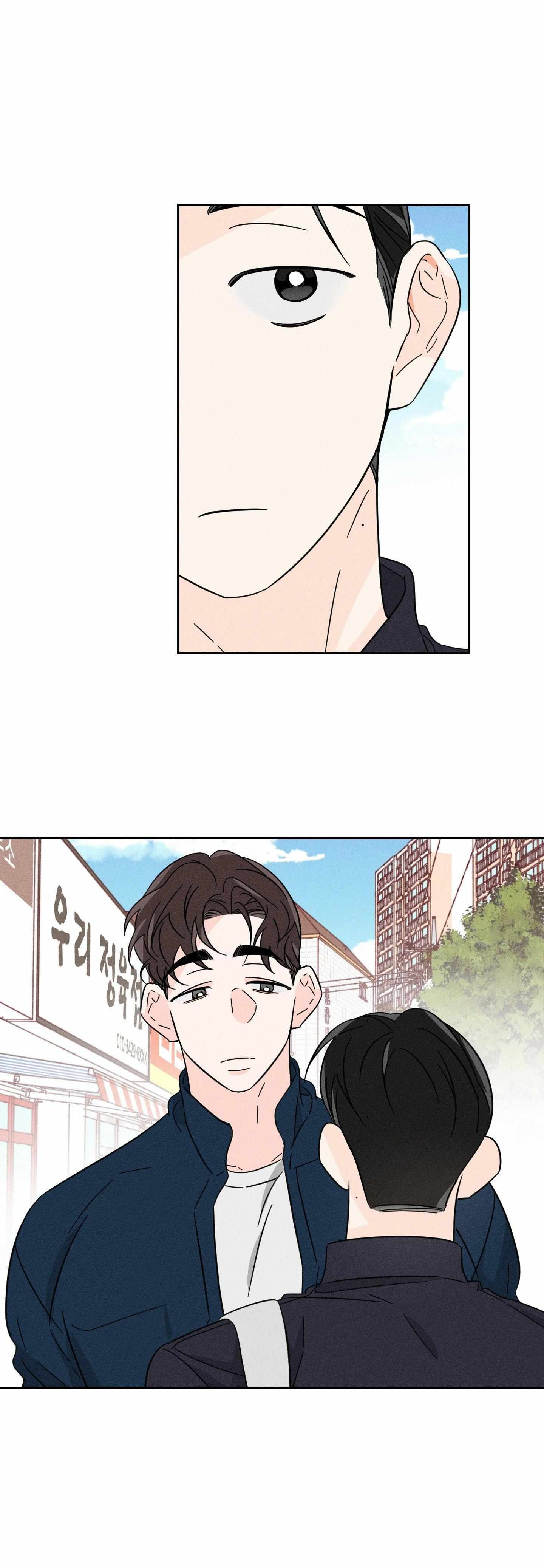 Read Save Yourself chapter 15 image 22 on Lezhin