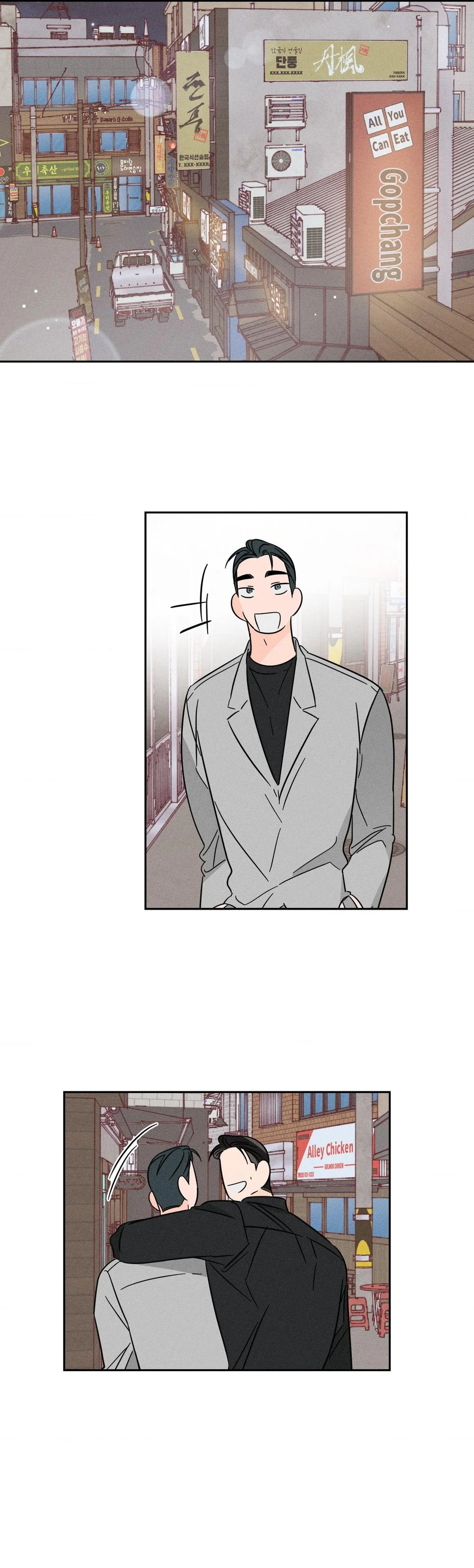 Read Save Yourself chapter 17 image 4 on Lezhin