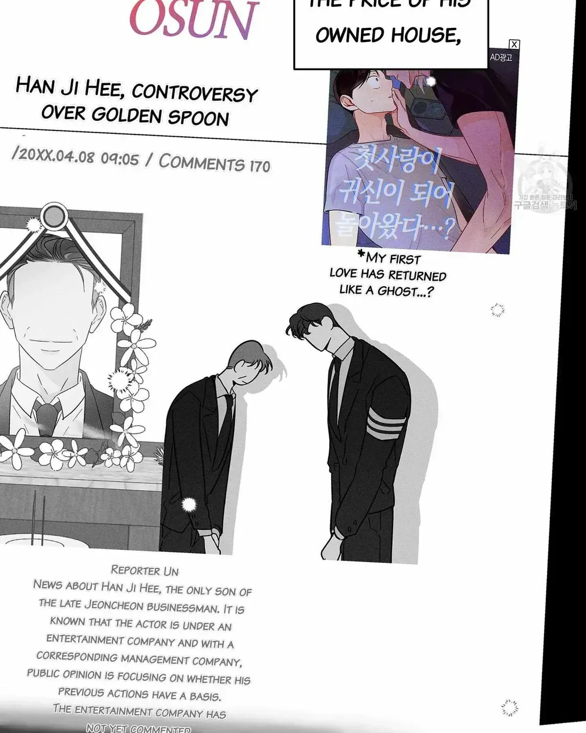 Read Save Yourself chapter 2.2 image 15 on Lezhin