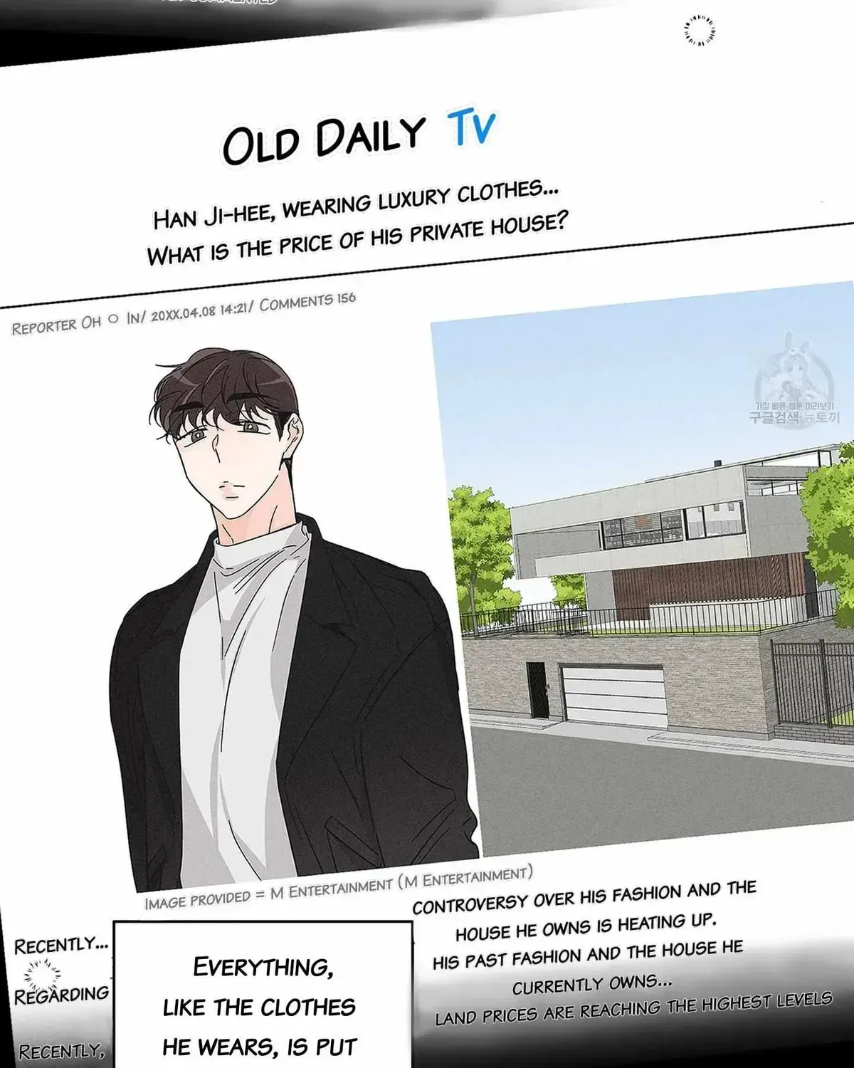 Read Save Yourself chapter 2.2 image 16 on Lezhin