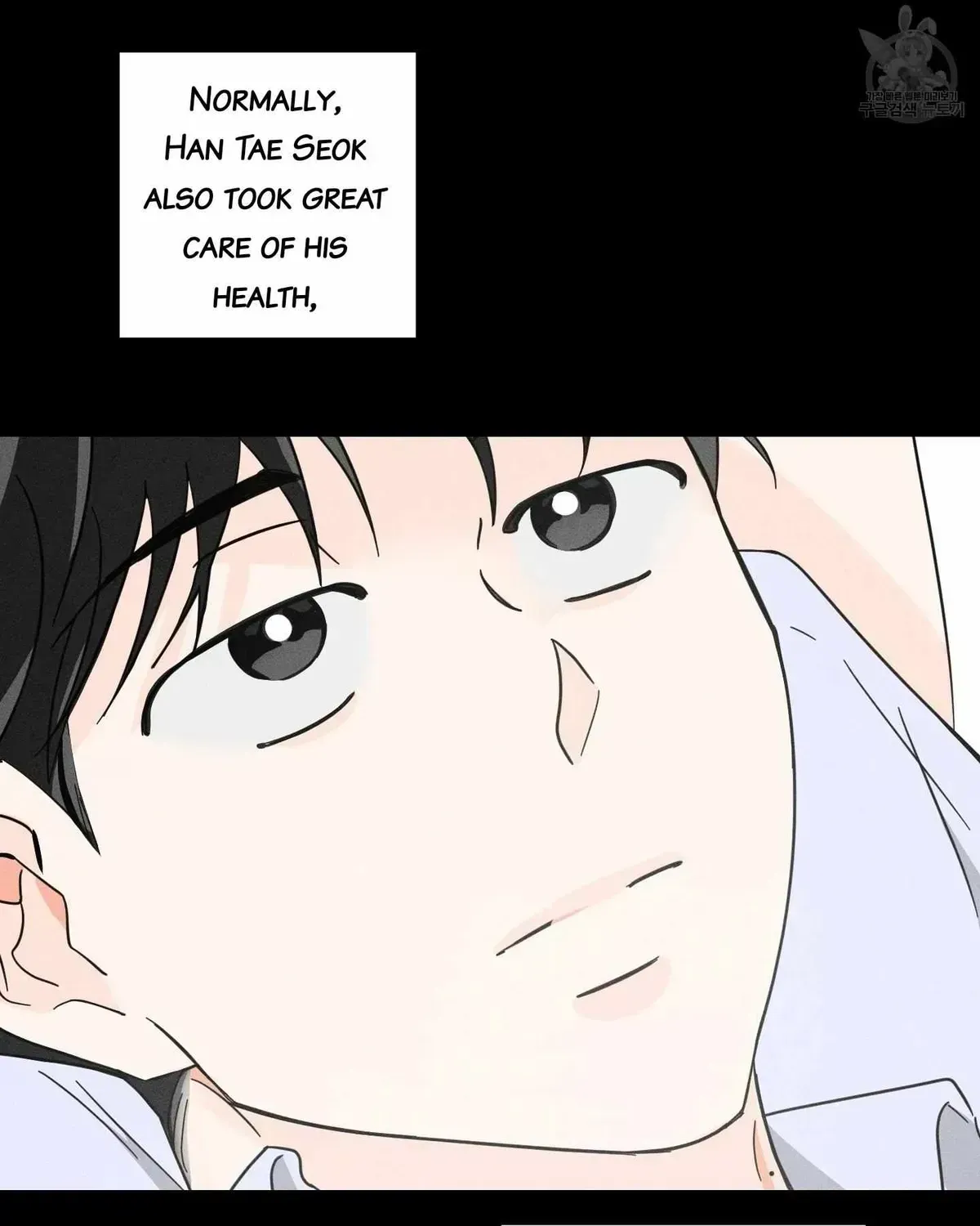 Read Save Yourself chapter 2.2 image 20 on Lezhin