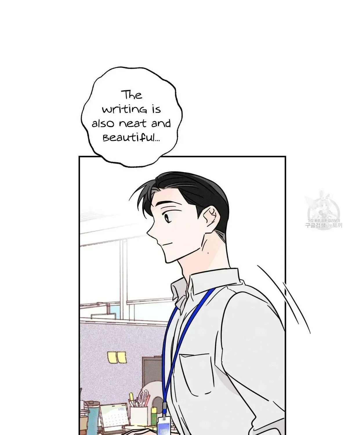 Read Save Yourself chapter 2.2 image 43 on Lezhin