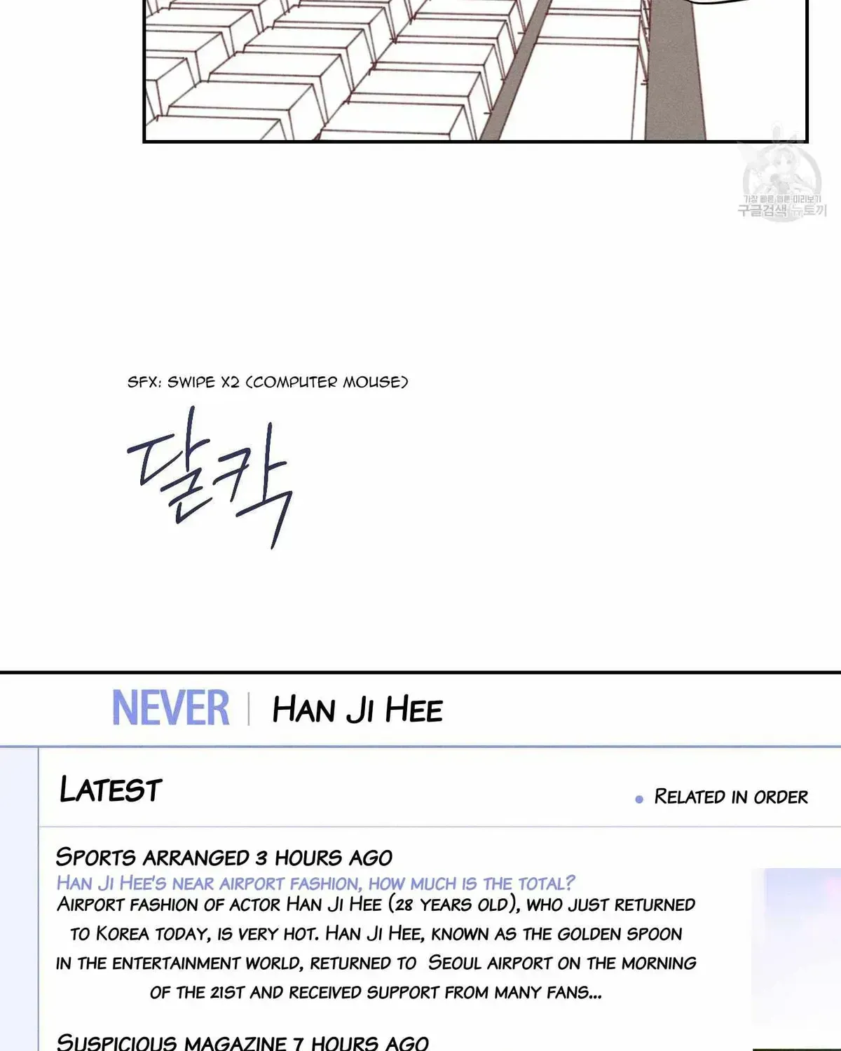 Read Save Yourself chapter 2.2 image 52 on Lezhin