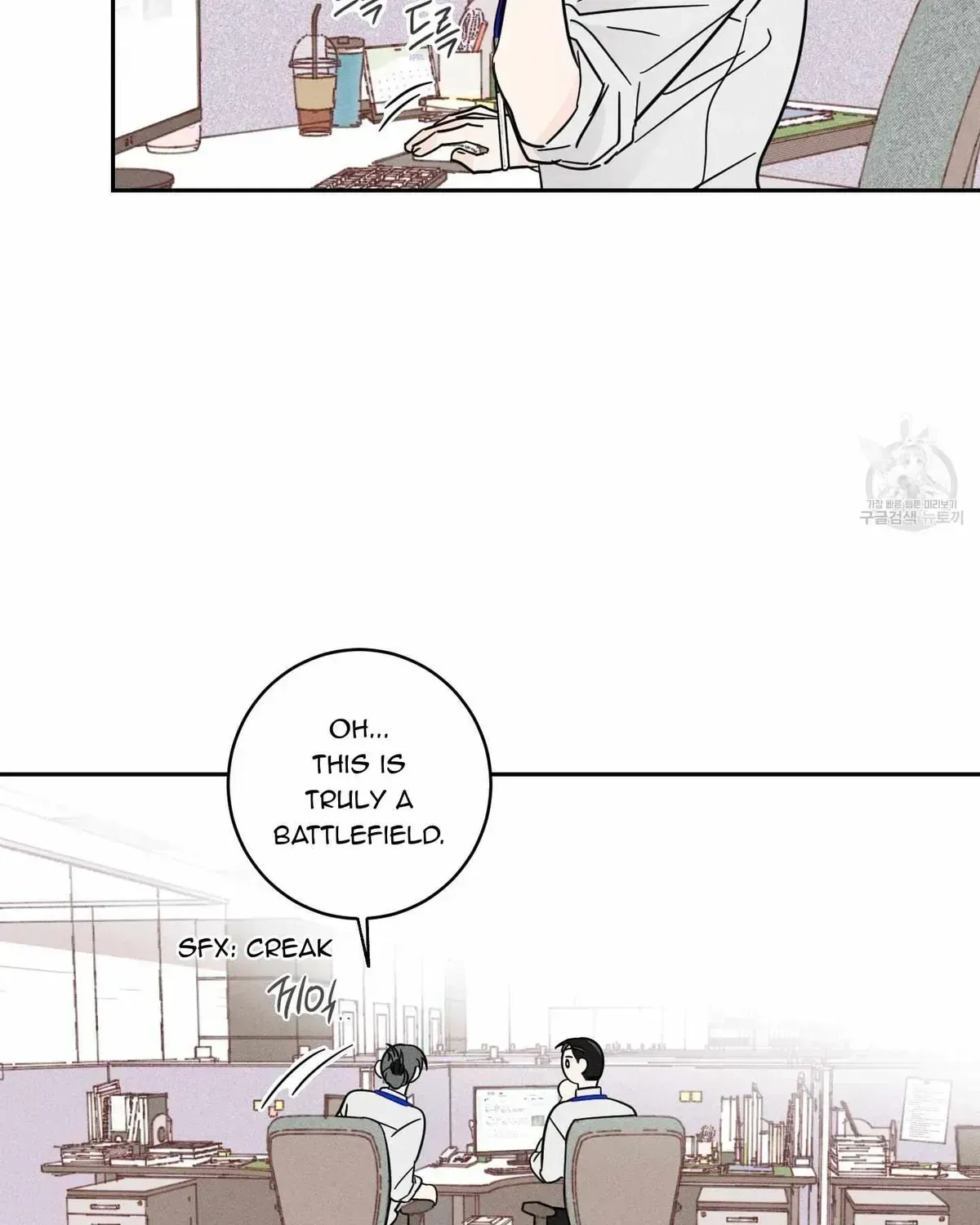 Read Save Yourself chapter 2.2 image 54 on Lezhin