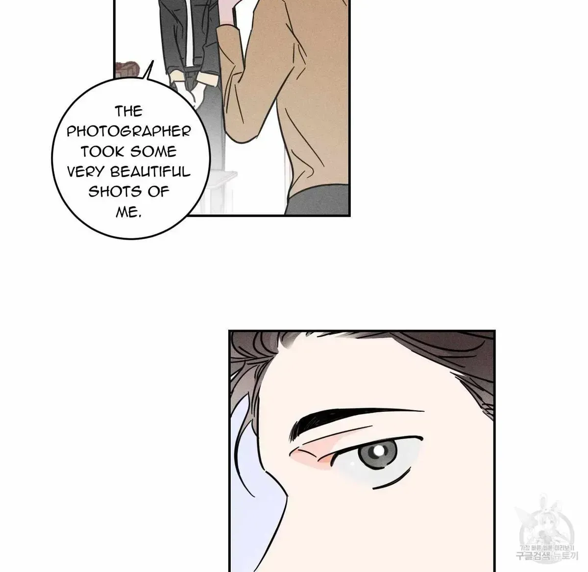 Read Save Yourself chapter 2.2 image 63 on Lezhin