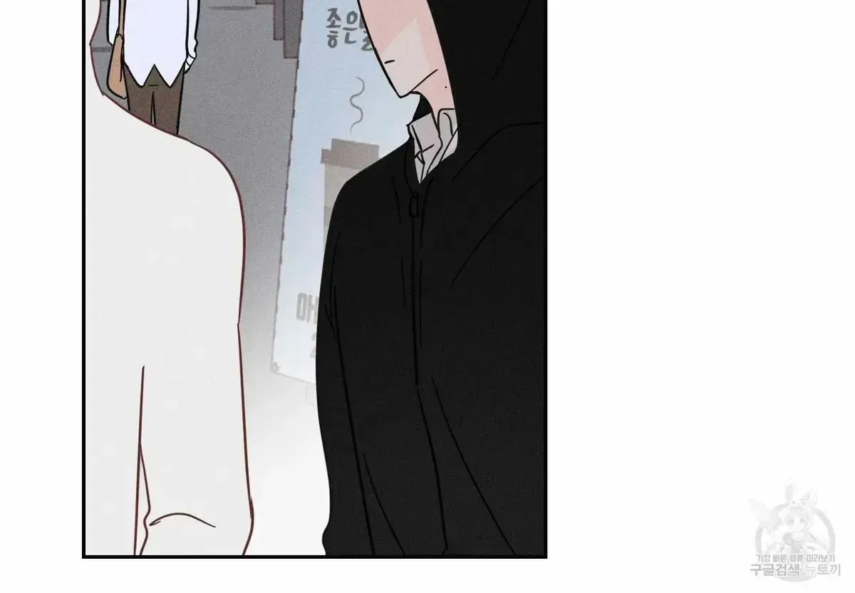 Read Save Yourself chapter 2.2 image 81 on Lezhin