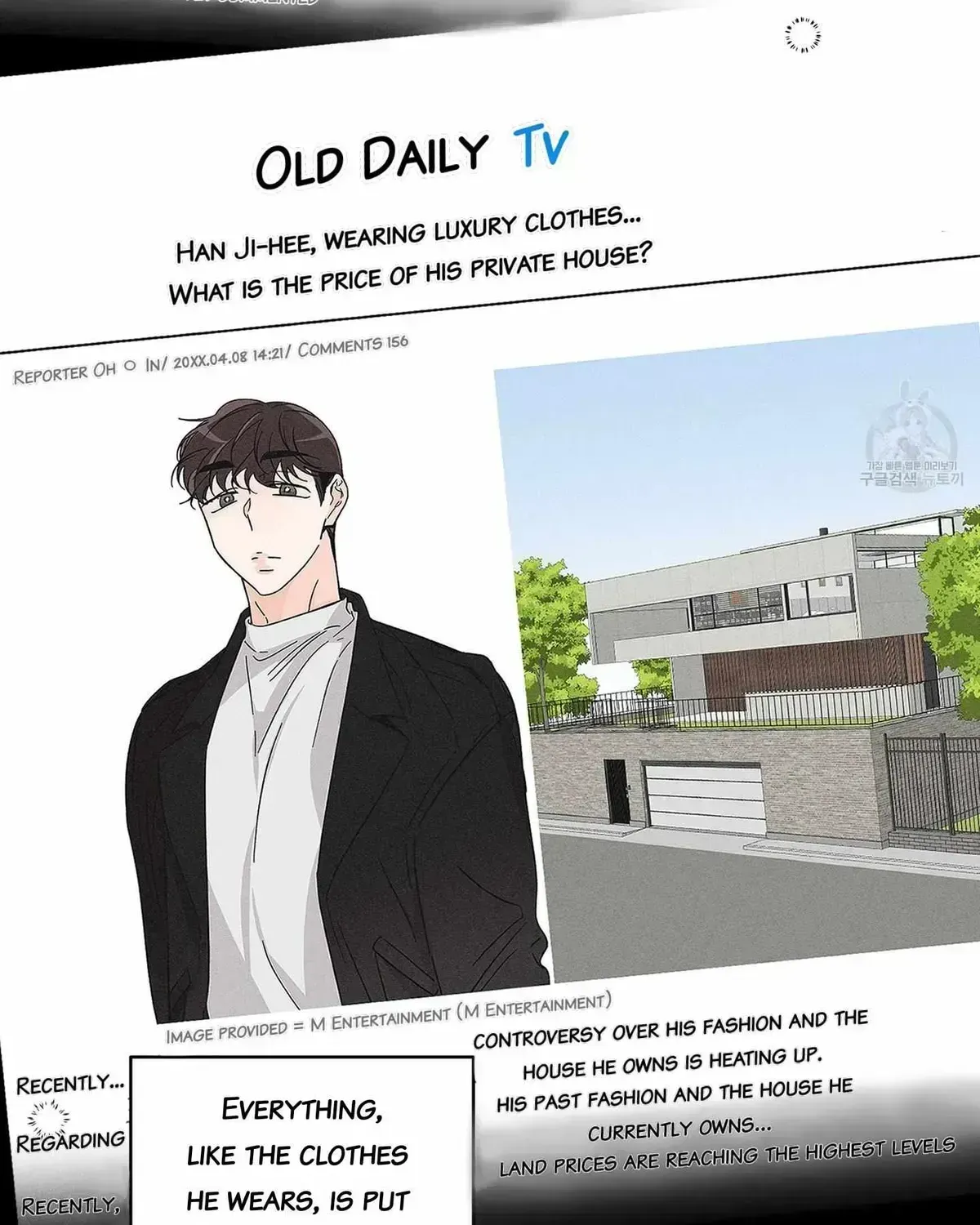 Read Save Yourself chapter 2.3 image 16 on Lezhin