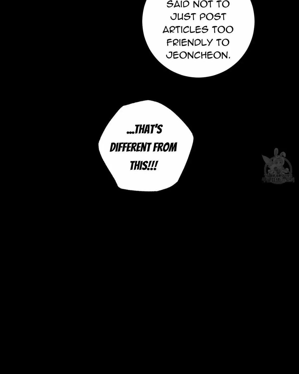 Read Save Yourself chapter 2.3 image 33 on Lezhin