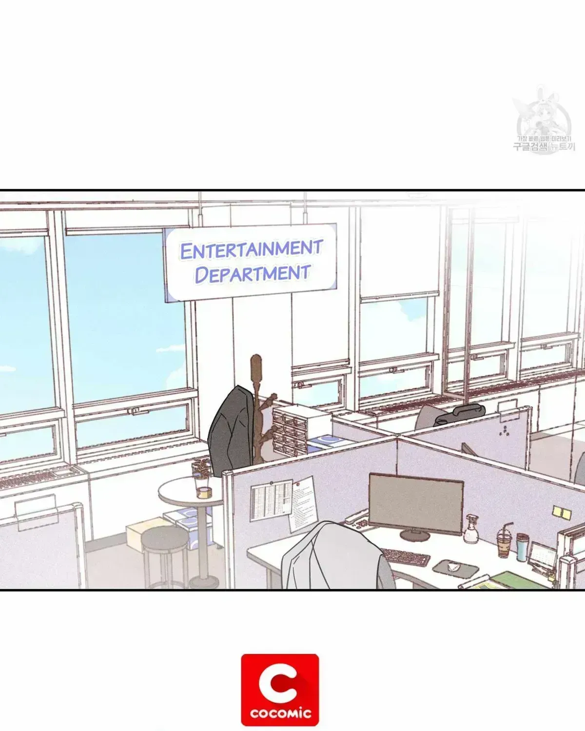 Read Save Yourself chapter 2.3 image 39 on Lezhin