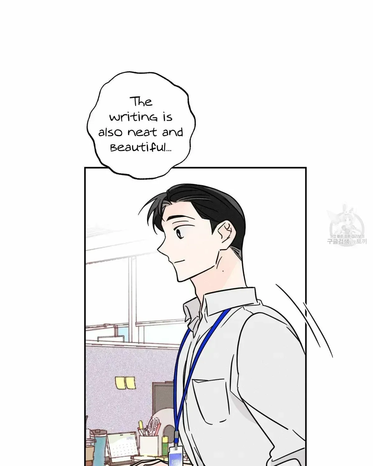 Read Save Yourself chapter 2.3 image 43 on Lezhin
