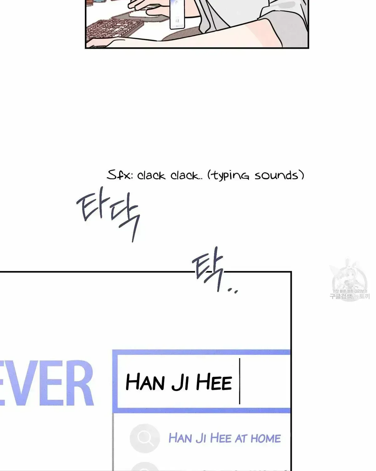 Read Save Yourself chapter 2.3 image 44 on Lezhin