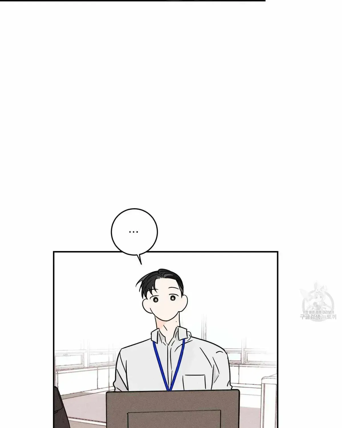 Read Save Yourself chapter 2.3 image 45 on Lezhin